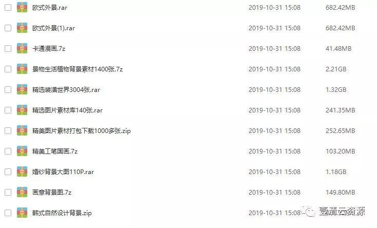 【S0054】【素材】120000+张精选高清大图，应有尽有的设计图库