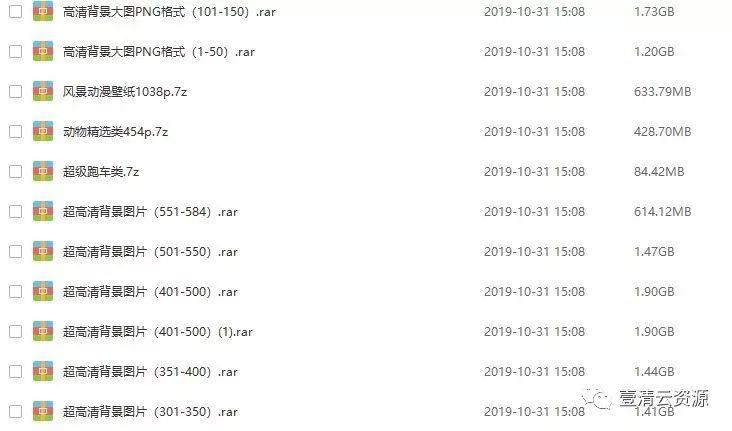 【S0054】【素材】120000+张精选高清大图，应有尽有的设计图库