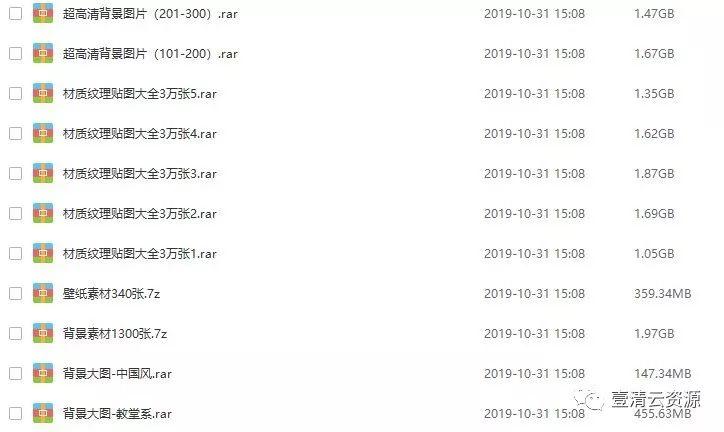 【S0054】【素材】120000+张精选高清大图，应有尽有的设计图库