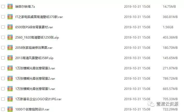 【S0054】【素材】120000+张精选高清大图，应有尽有的设计图库