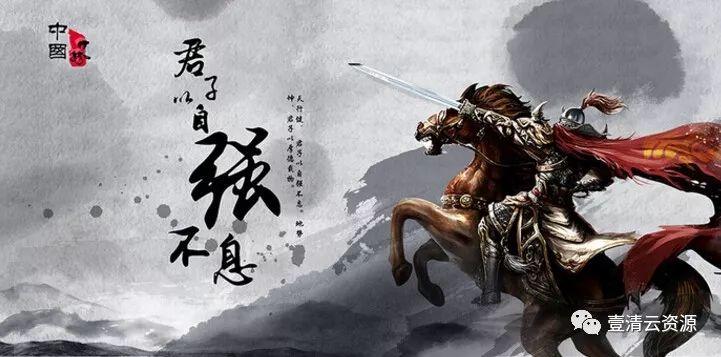 【S0055】【素材】中国风素材海报合集168款