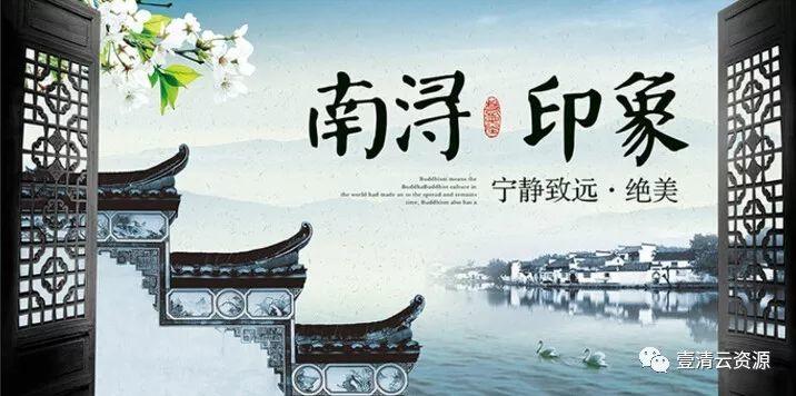【S0055】【素材】中国风素材海报合集168款