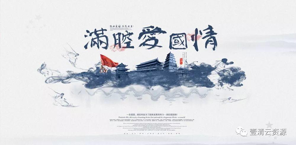 【S0055】【素材】中国风素材海报合集168款