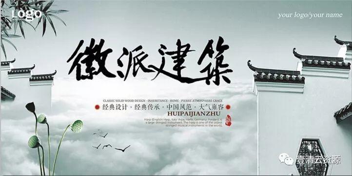 【S0055】【素材】中国风素材海报合集168款