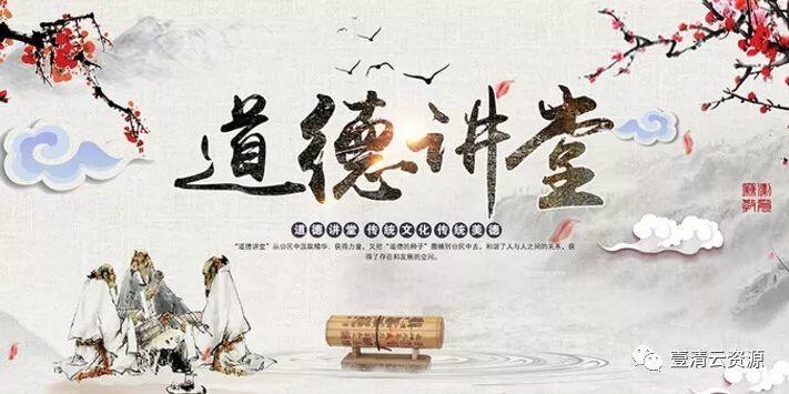 【S0055】【素材】中国风素材海报合集168款