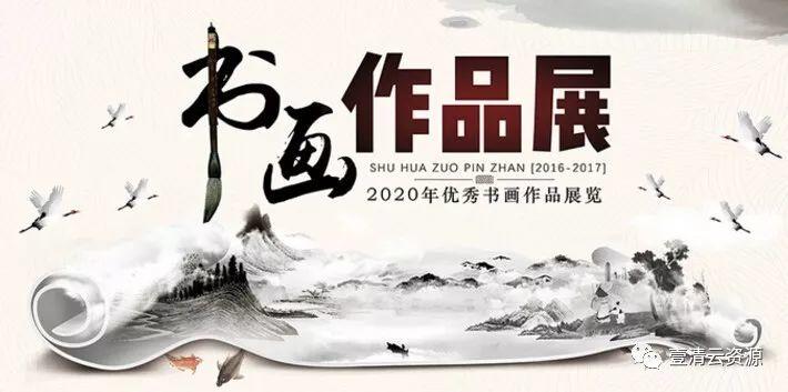 【S0055】【素材】中国风素材海报合集168款