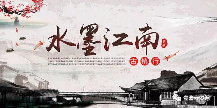 【S0055】【素材】中国风素材海报合集168款