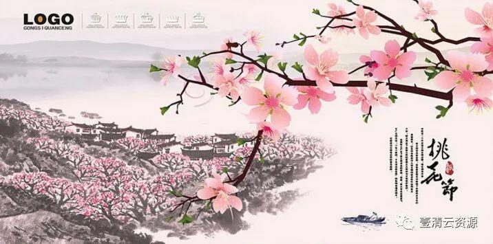 【S0055】【素材】中国风素材海报合集168款