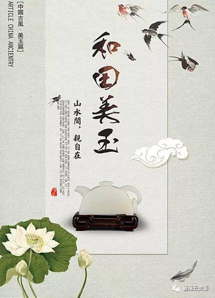 【S0055】【素材】中国风素材海报合集168款