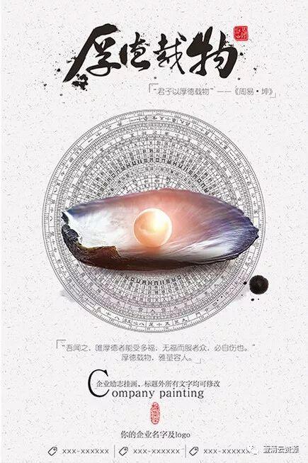 【S0055】【素材】中国风素材海报合集168款