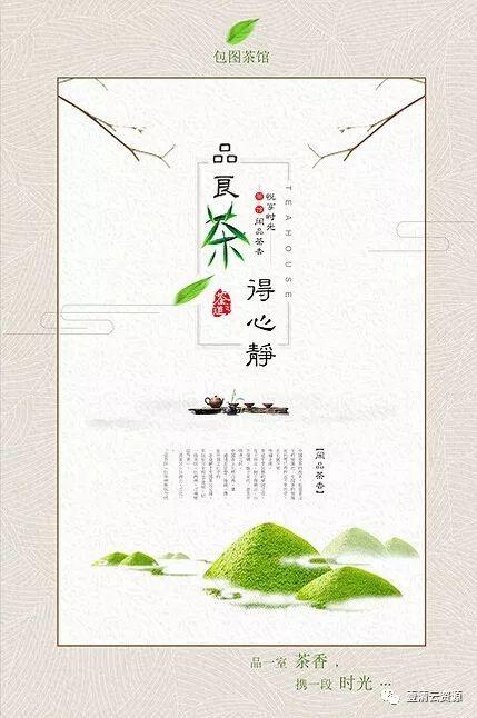 【S0055】【素材】中国风素材海报合集168款