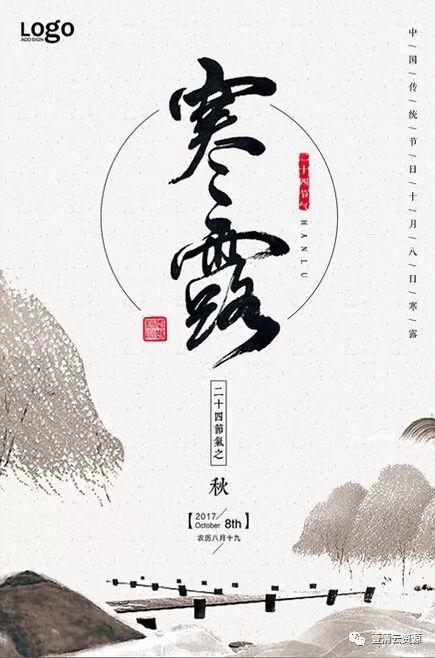 【S0055】【素材】中国风素材海报合集168款