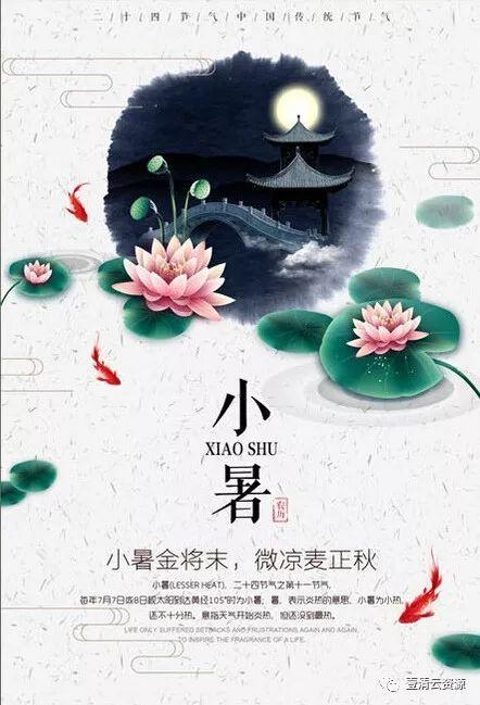 【S0055】【素材】中国风素材海报合集168款