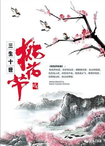 【S0055】【素材】中国风素材海报合集168款