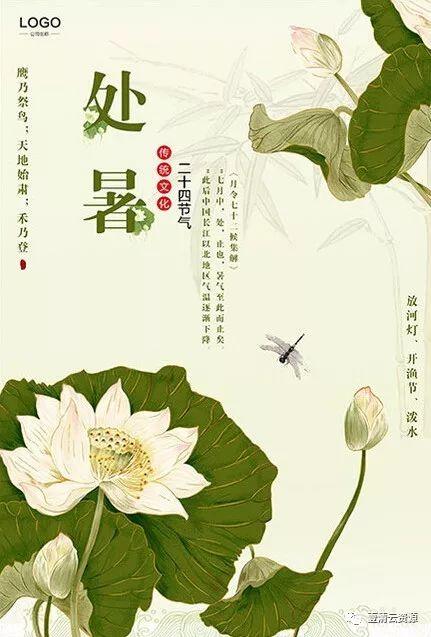 【S0055】【素材】中国风素材海报合集168款