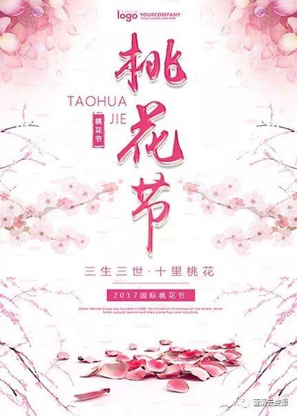 【S0055】【素材】中国风素材海报合集168款