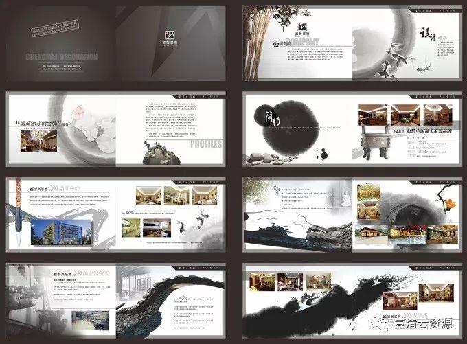 【S0058】【素材】板式画册封面（详情页里展示的全在里面）