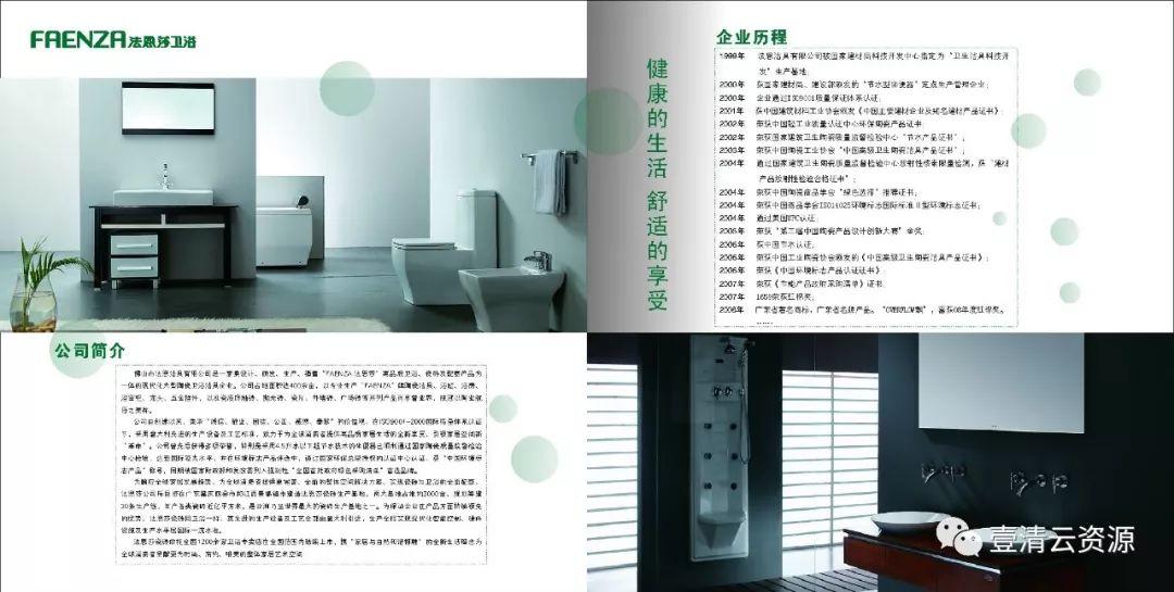 【S0058】【素材】板式画册封面（详情页里展示的全在里面）