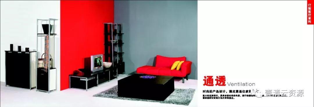 【S0058】【素材】板式画册封面（详情页里展示的全在里面）