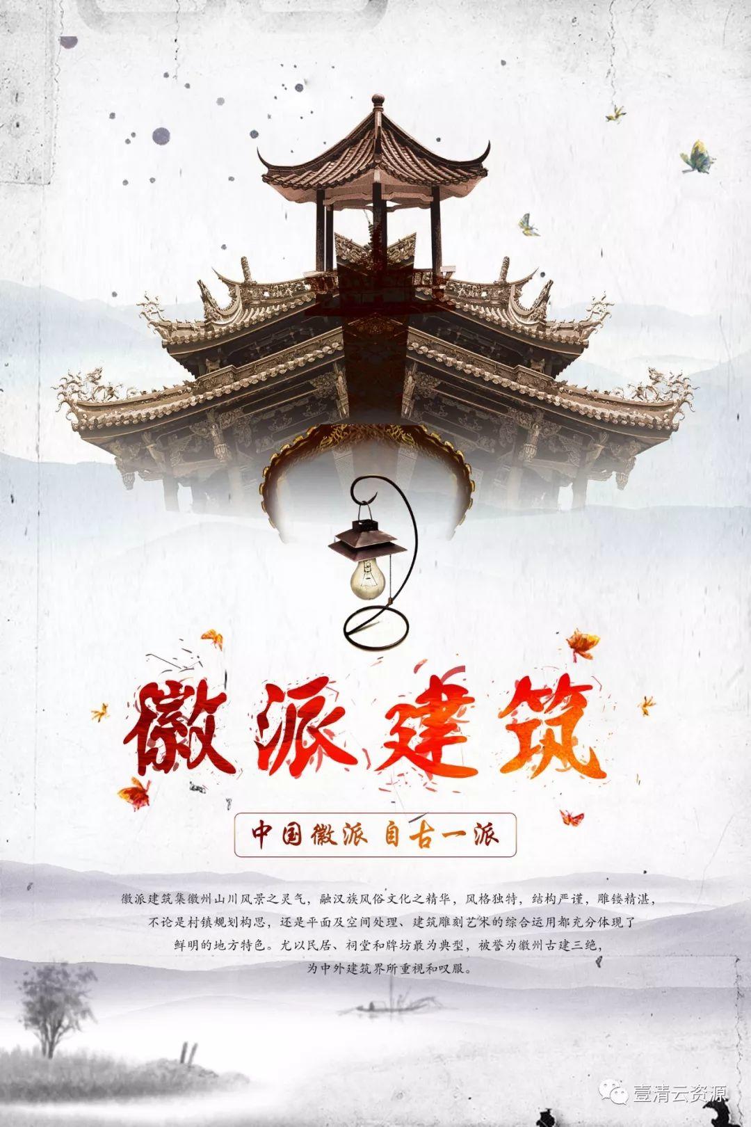 【S0063】【素材】房地产广告PSD