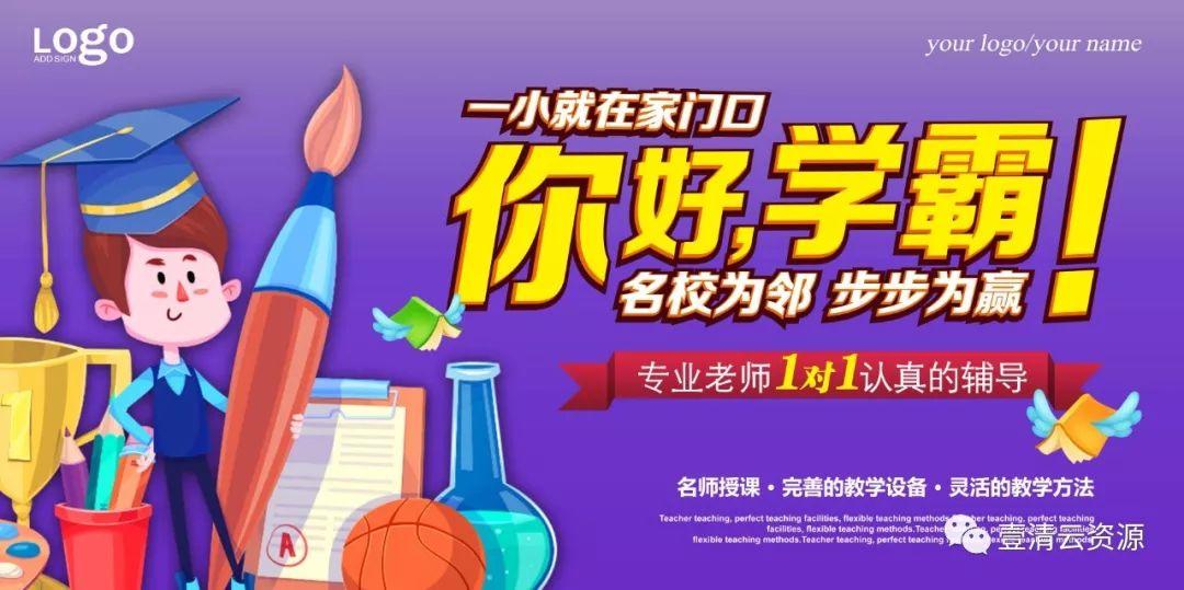 【S0063】【素材】房地产广告PSD