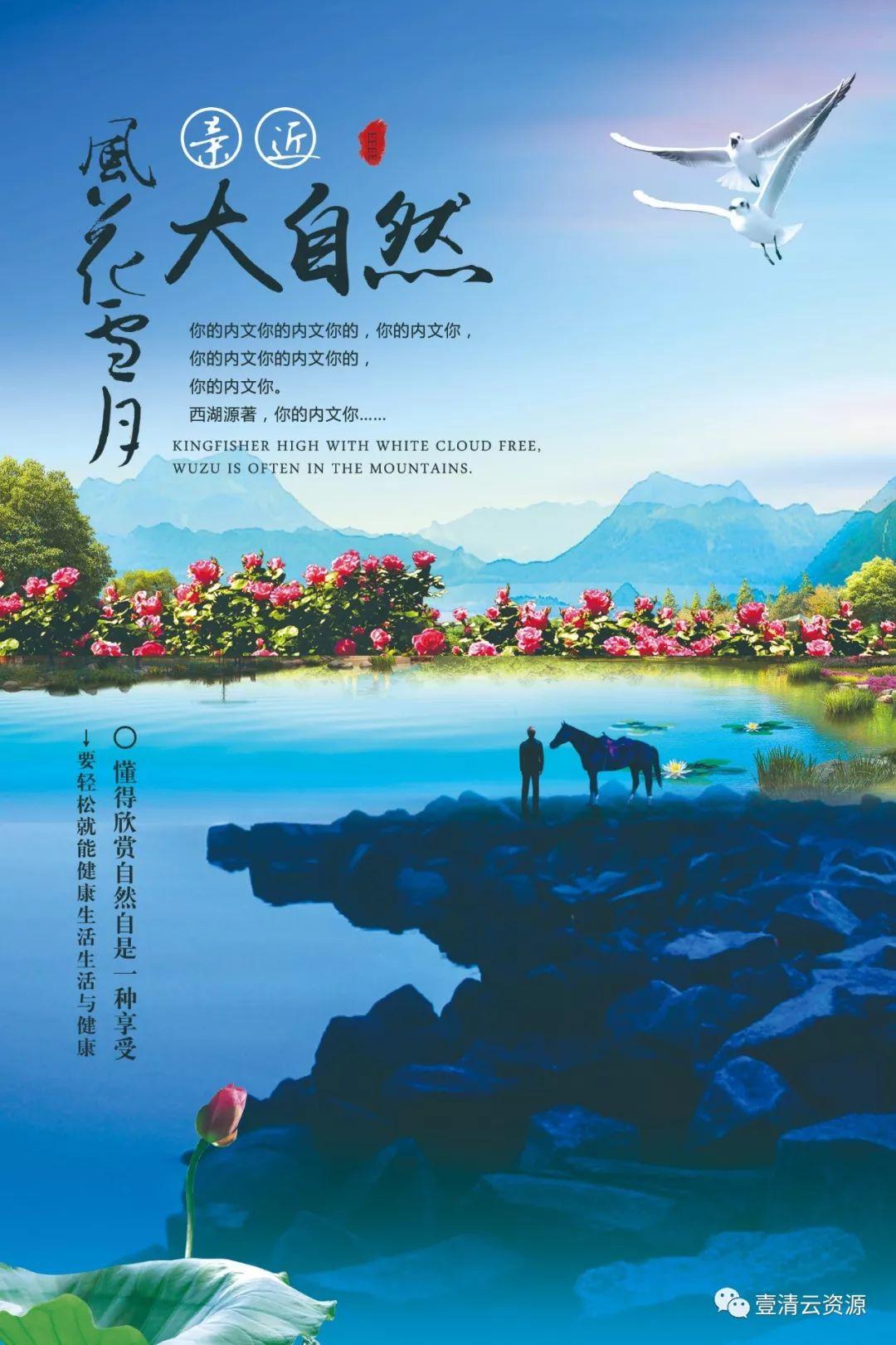 【S0063】【素材】房地产广告PSD