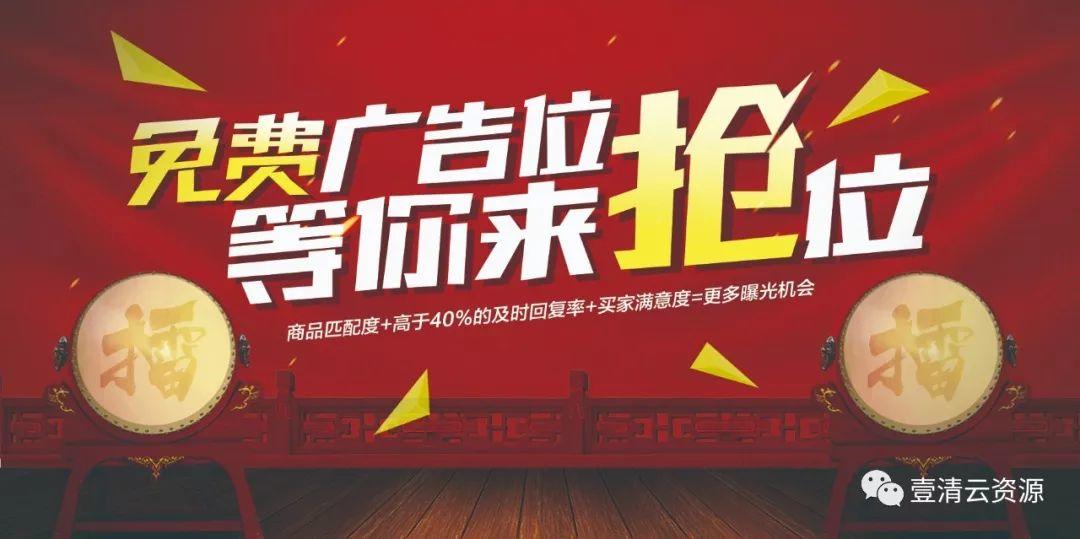 【S0063】【素材】房地产广告PSD