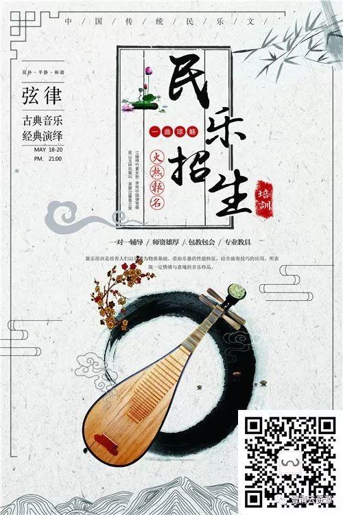 【S0084】【素材】167款培训班招生海报模板，快来收藏