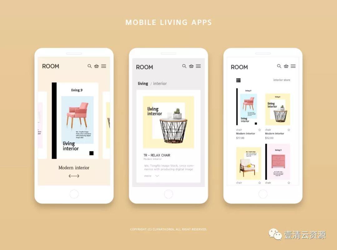 【S0098】【素材】120套UI素材包，Sketch、APP、网页俱全