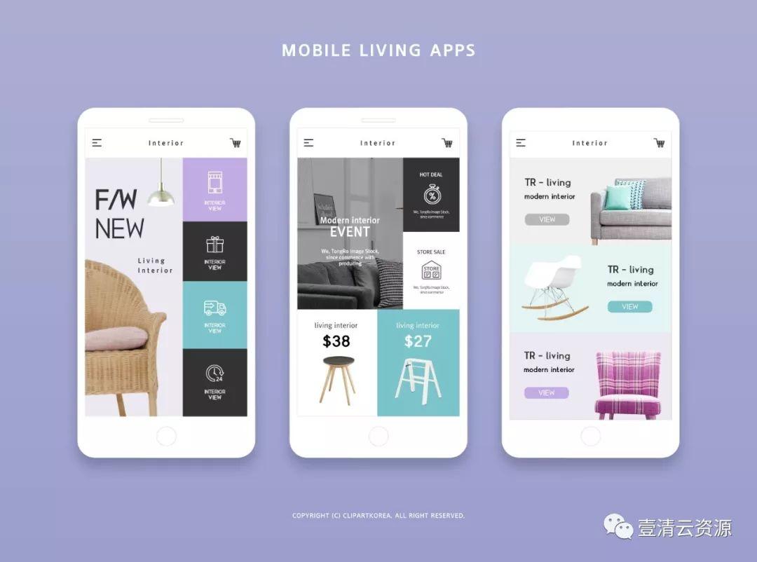 【S0098】【素材】120套UI素材包，Sketch、APP、网页俱全