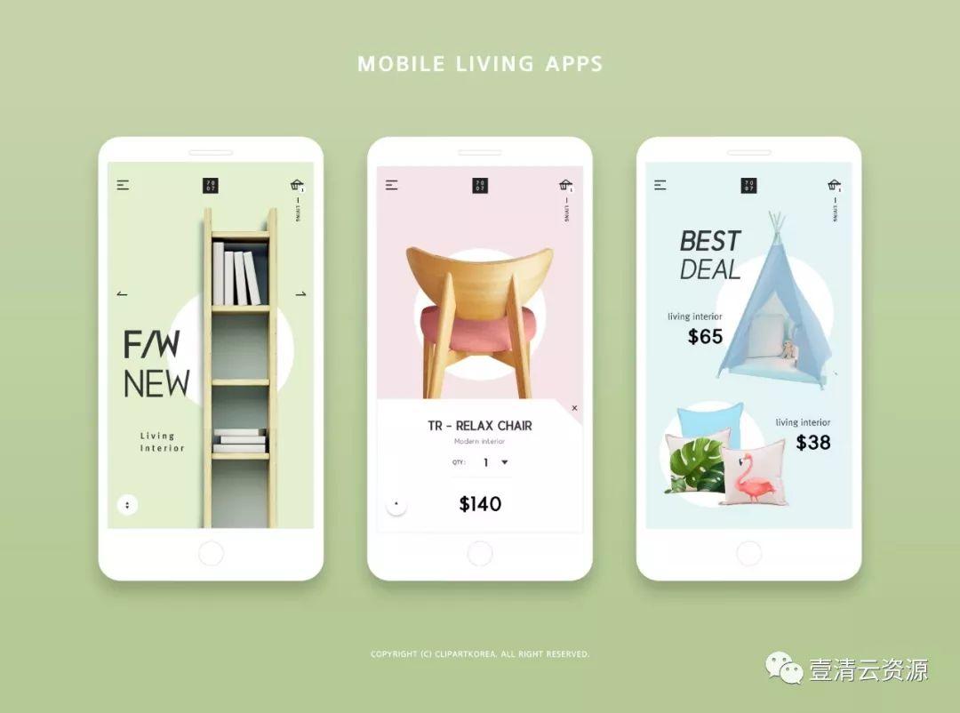 【S0098】【素材】120套UI素材包，Sketch、APP、网页俱全