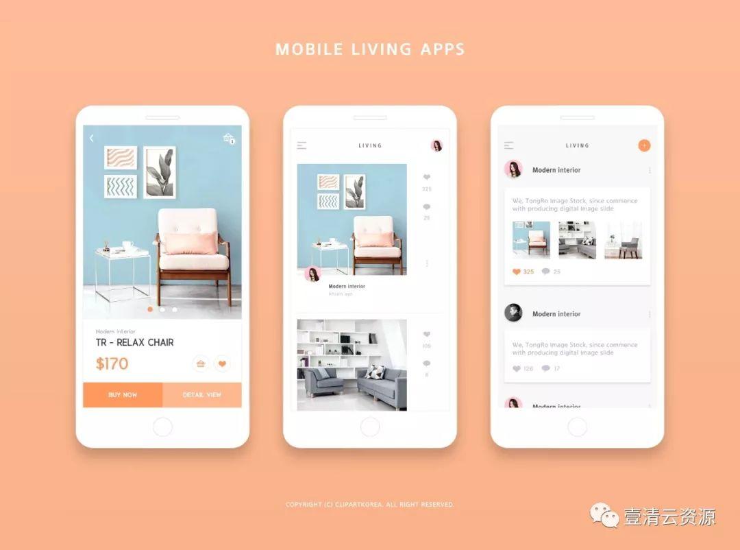 【S0098】【素材】120套UI素材包，Sketch、APP、网页俱全
