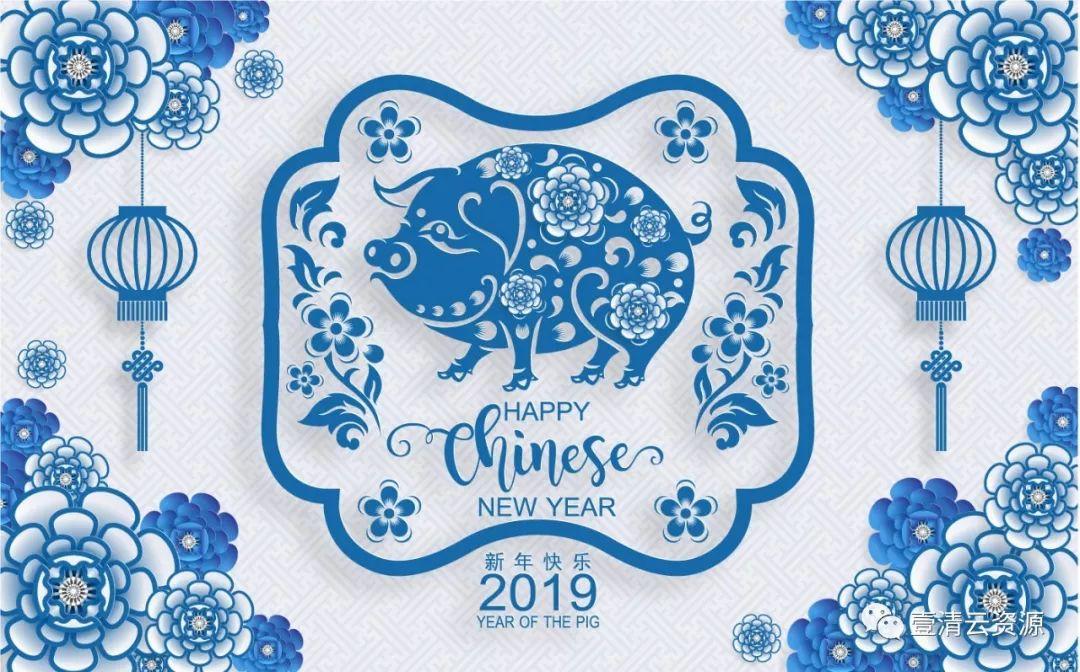 【S0100】【素材】2019猪年剪纸高端好素材，只做精品拒绝平庸