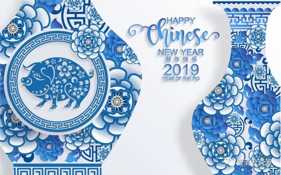 【S0100】【素材】2019猪年剪纸高端好素材，只做精品拒绝平庸