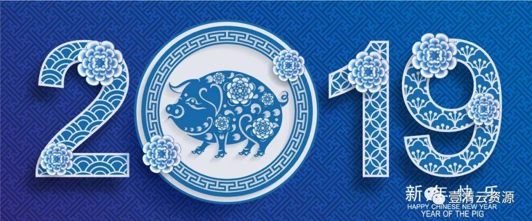 【S0100】【素材】2019猪年剪纸高端好素材，只做精品拒绝平庸