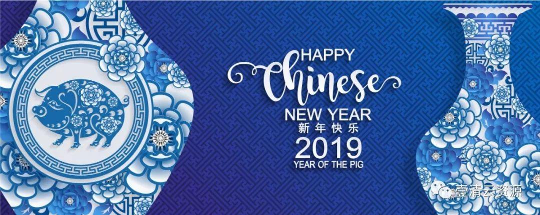 【S0100】【素材】2019猪年剪纸高端好素材，只做精品拒绝平庸