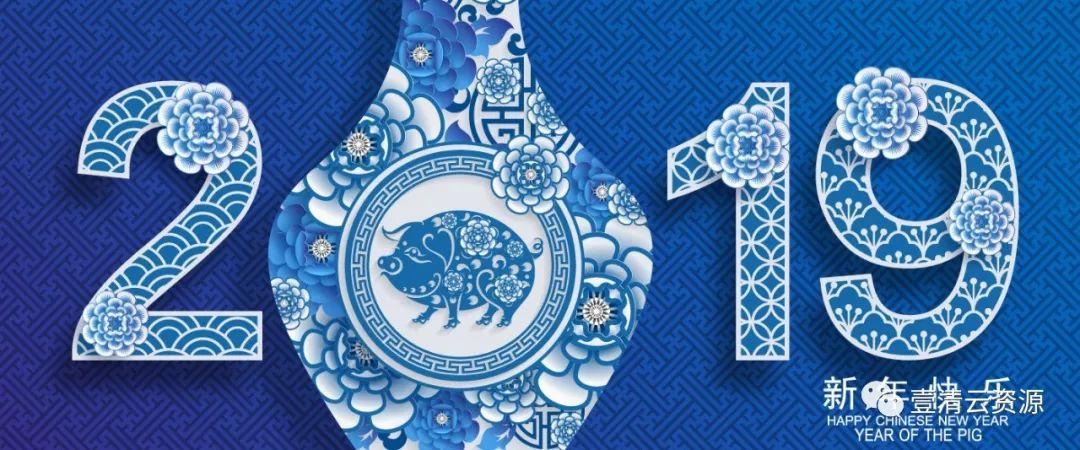 【S0100】【素材】2019猪年剪纸高端好素材，只做精品拒绝平庸
