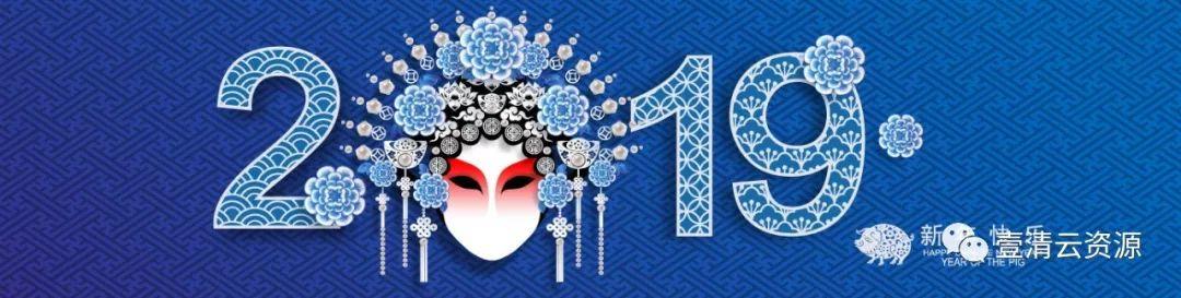 【S0100】【素材】2019猪年剪纸高端好素材，只做精品拒绝平庸