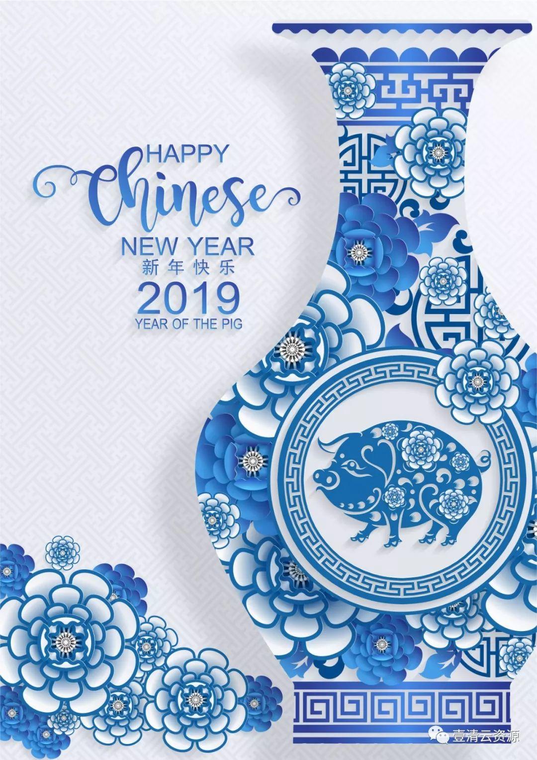 【S0100】【素材】2019猪年剪纸高端好素材，只做精品拒绝平庸