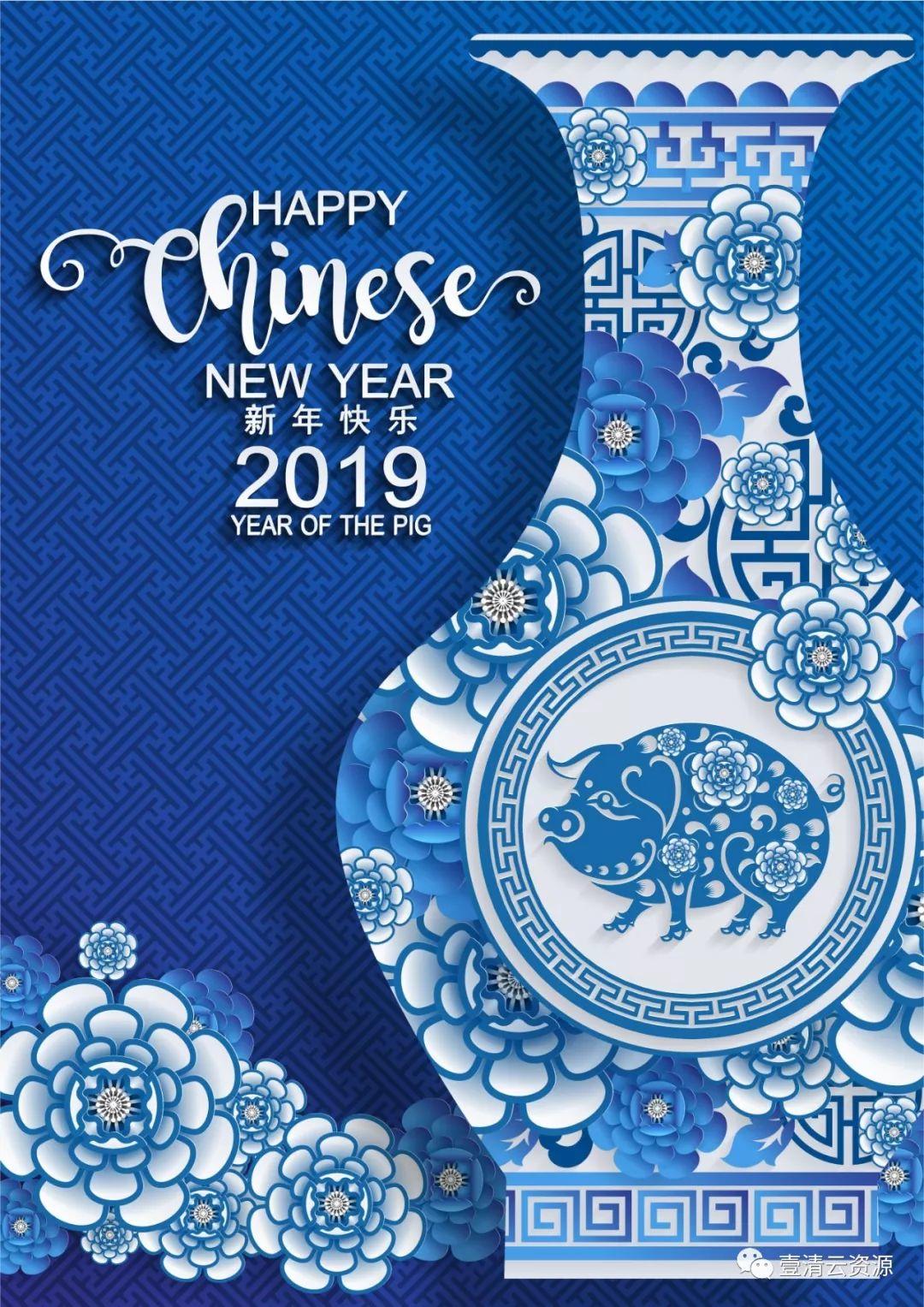 【S0100】【素材】2019猪年剪纸高端好素材，只做精品拒绝平庸