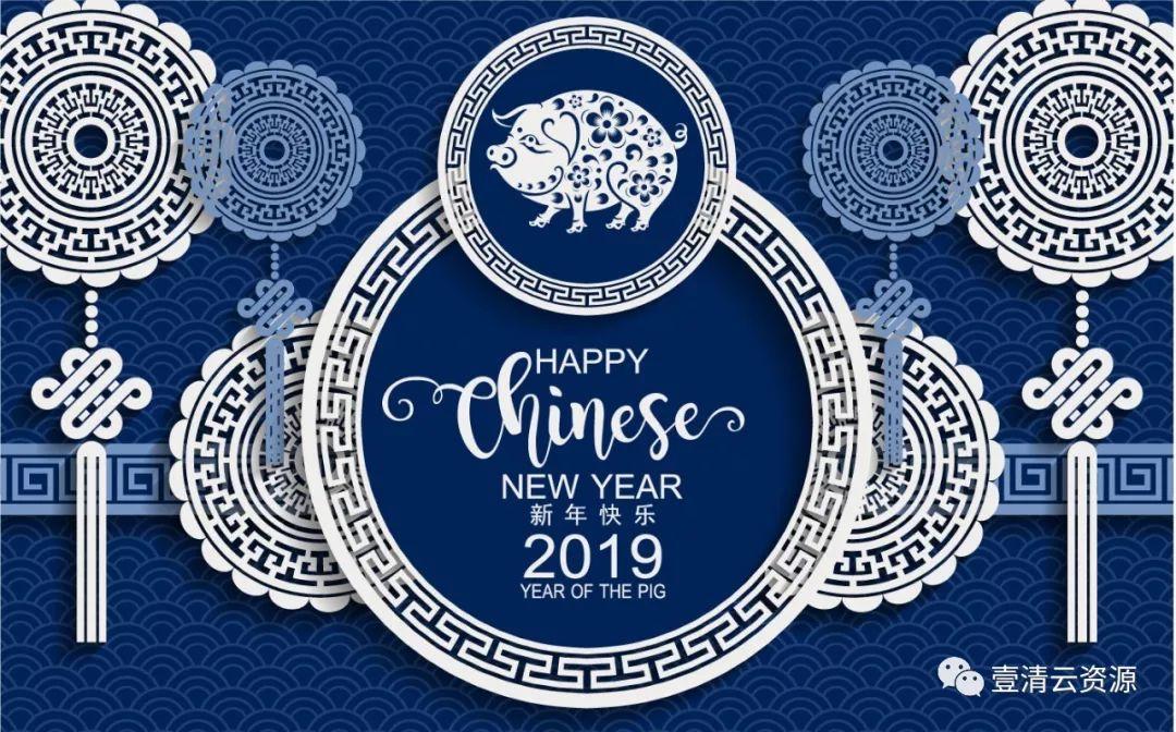 【S0100】【素材】2019猪年剪纸高端好素材，只做精品拒绝平庸