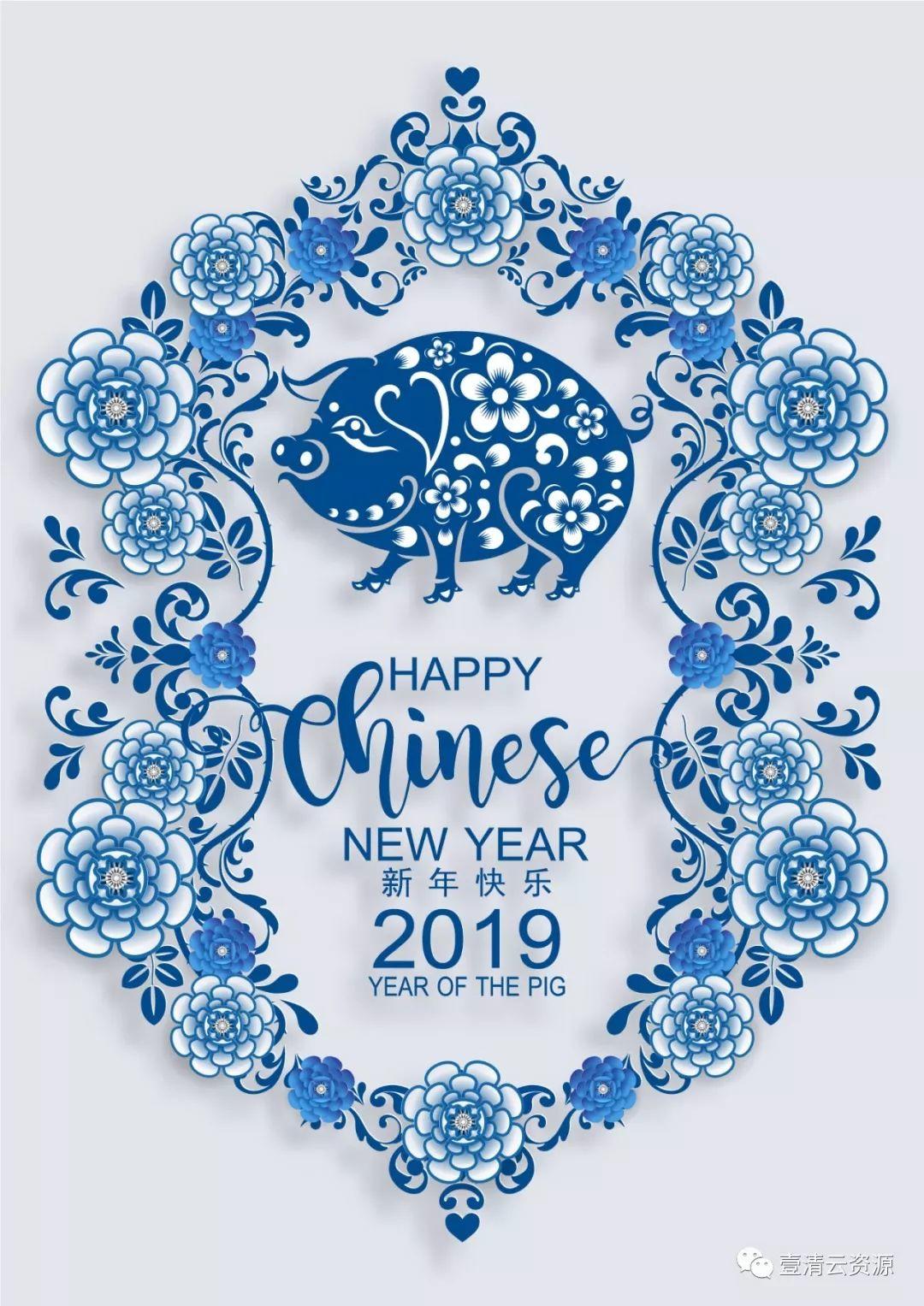 【S0100】【素材】2019猪年剪纸高端好素材，只做精品拒绝平庸