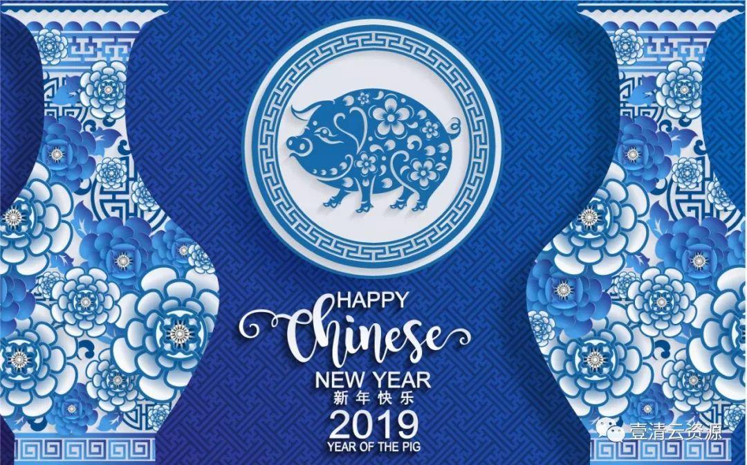 【S0100】【素材】2019猪年剪纸高端好素材，只做精品拒绝平庸