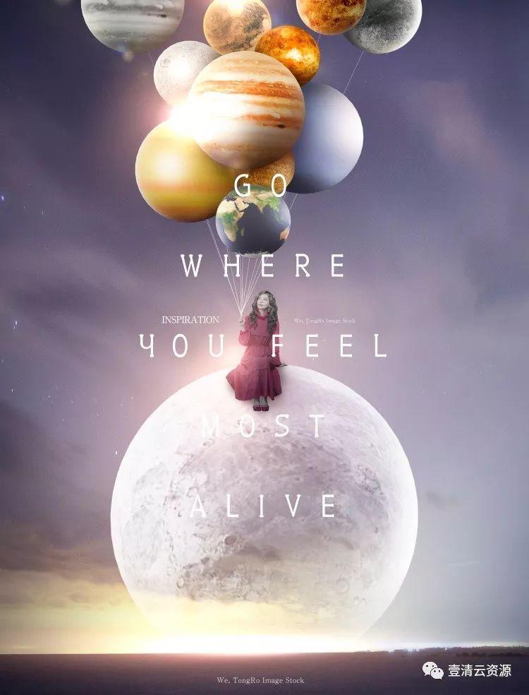 【S0104】【素材】国外创意潮流星球海报PSD，抽象星空未来感科技