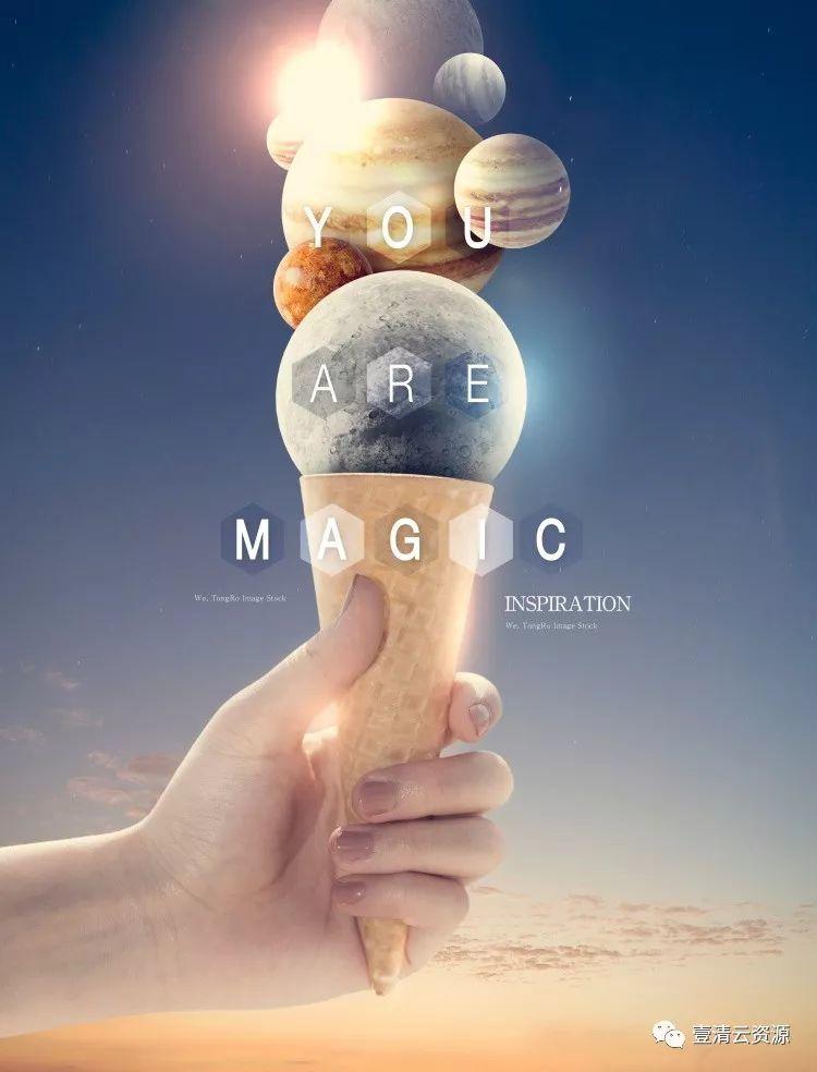 【S0104】【素材】国外创意潮流星球海报PSD，抽象星空未来感科技