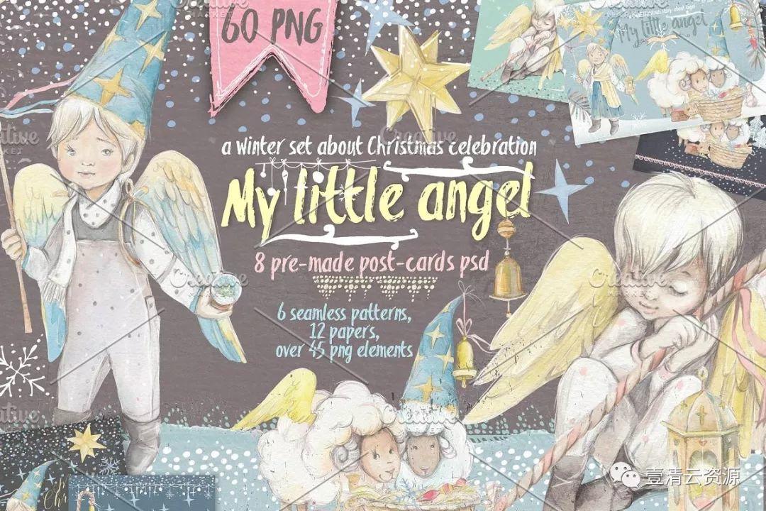 【S0114】【素材】圣诞节日素材-手绘水彩天使素材包 “Little angel”