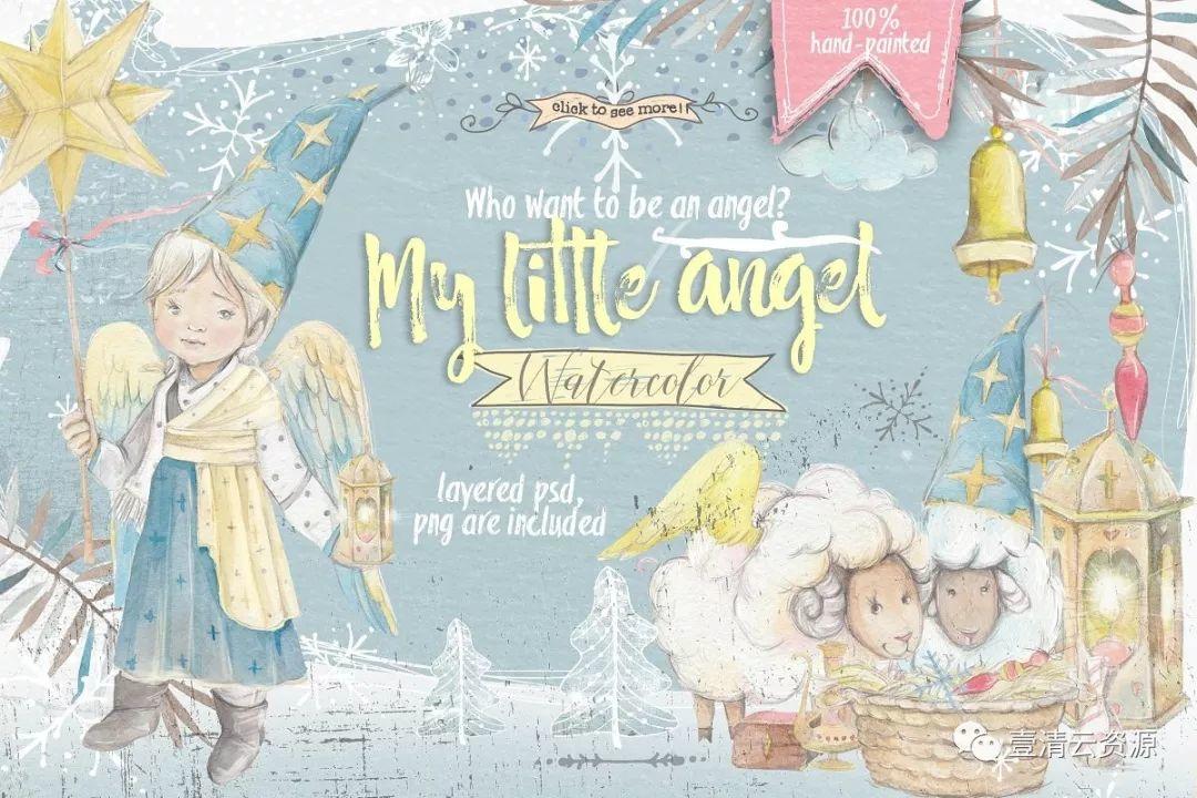 【S0114】【素材】圣诞节日素材-手绘水彩天使素材包 “Little angel”