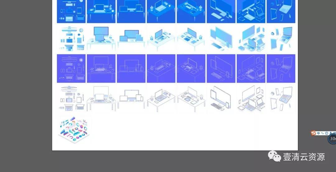 【S0124】【素材】 互联网系列2.5D插画矢量素材，电脑、手机、数据