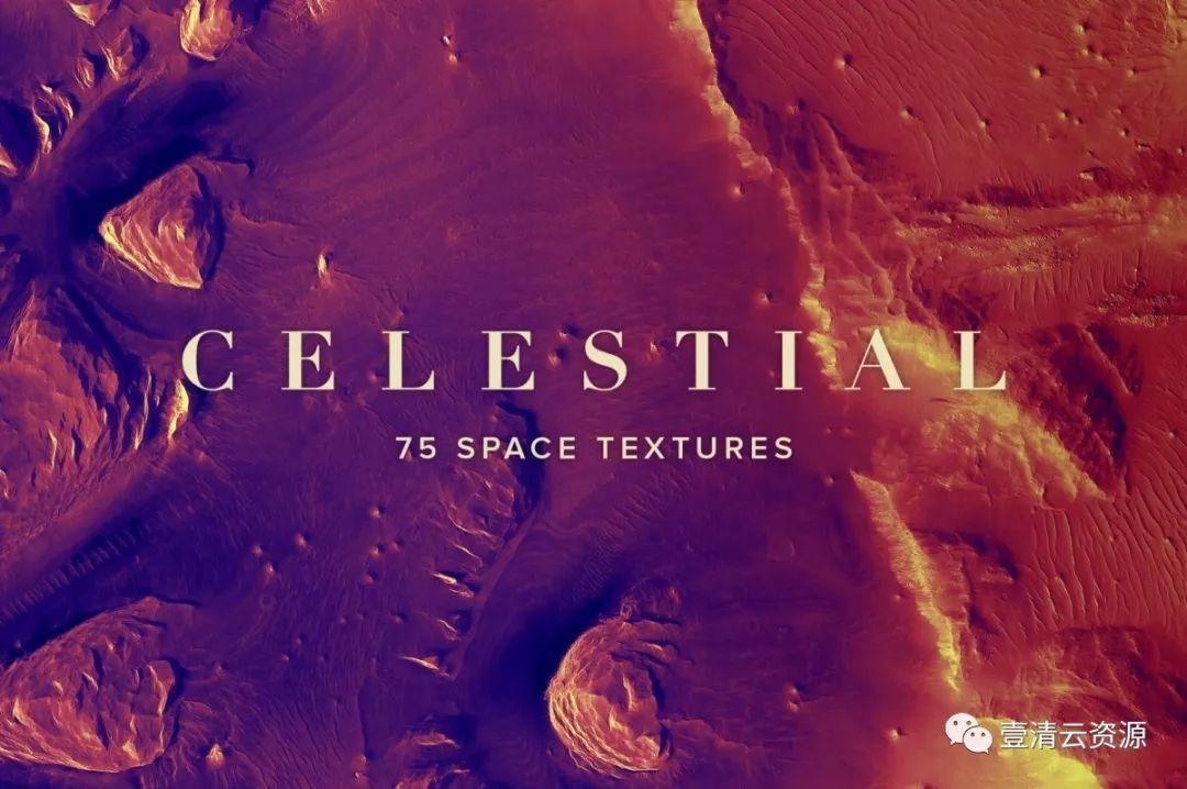 【S0148】【素材】创意抽象纹理系列外星球表面抽象扭曲纹理笔刷多彩素材源文件