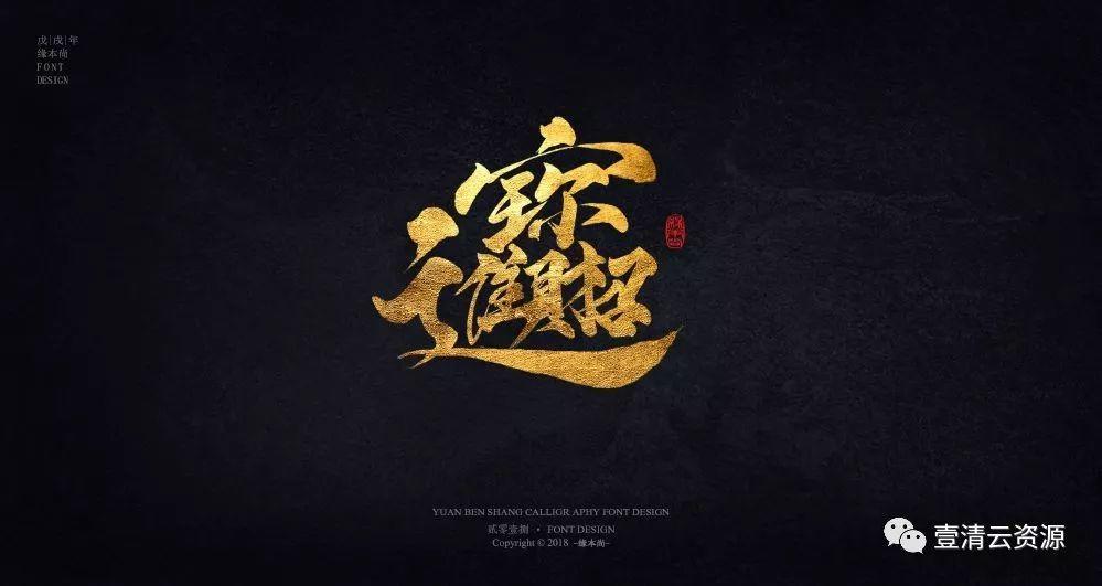 【S0164】【素材】120款书法金色金属材质锡箔纹理肌理底纹高清纸质感jpg图片